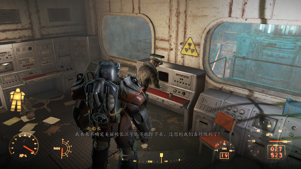 《異塵餘生4》魅力運氣流通關玩法圖文解析攻略