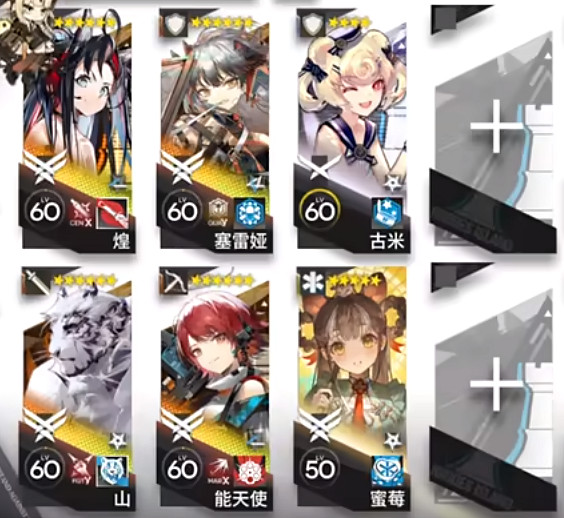 《明日方舟》BB-EX-5穿越荒野突襲擺完掛機 《明日方舟》BB-EX-5穿越荒野突襲擺完掛機