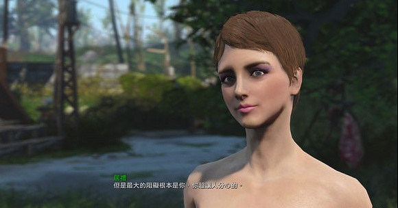 《異塵餘生4》居裡表白劇情及溫存畫面一覽