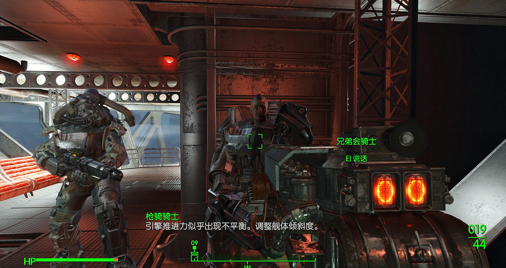 《異塵餘生4》快速查看兄弟會騎士真面目方法解析攻略