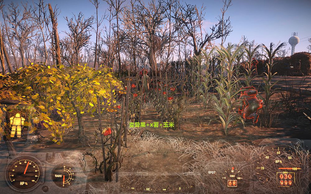 《異塵餘生4》全資源獲得方法圖文教學