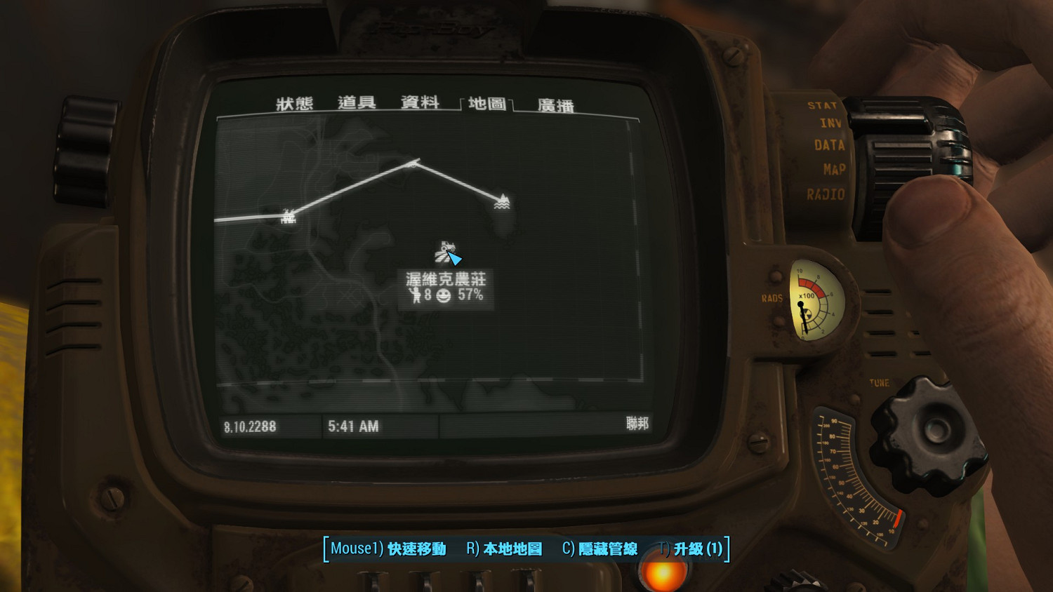 《異塵餘生4》沃維克調度員失蹤事件圖文解析 《異塵餘生4》沃維克調度員失蹤事件圖文解析