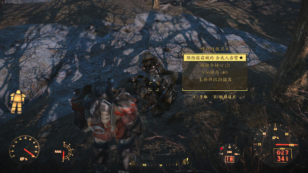 《異塵餘生4》魅力運氣流通關玩法圖文解析攻略 《異塵餘生4》魅力運氣流通關玩法圖文解析攻略