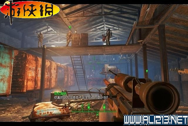 《異塵餘生4》全稀有武器收集圖文詳解攻略