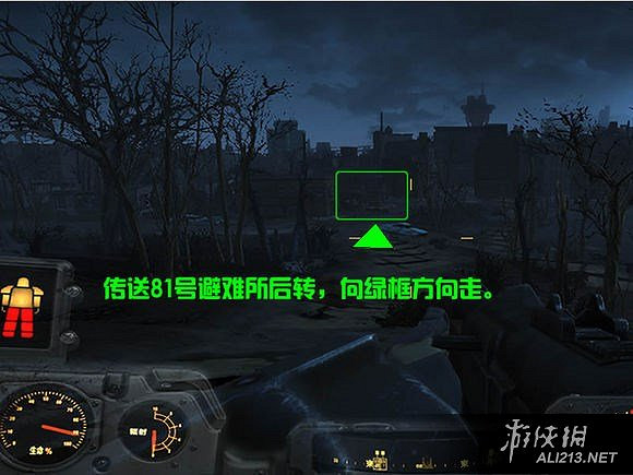 《異塵餘生4》隨機事件、商人及圍觀打群架最優刷法圖文解析攻略 《異塵餘生4》隨機事件、商人及圍觀打群架最優刷法圖文解析攻略