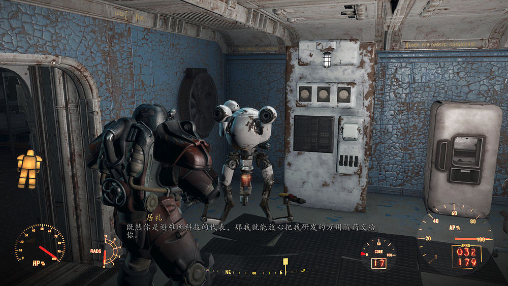 《異塵餘生4》魅力運氣流通關玩法圖文解析攻略