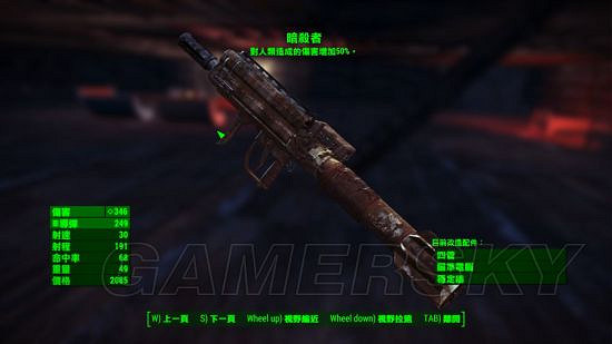 《異塵餘生4》好用武器推薦及特性分析 《異塵餘生4》好用武器推薦及特性分析