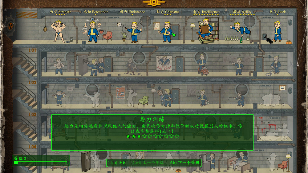 《異塵餘生4》智力敏捷流殘酷難度圖文指南