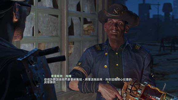 《異塵餘生4》小黑哥模仿玩法解析攻略 怎麽模仿小黑哥