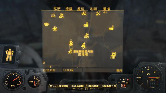 《異塵餘生4》各經典戰場位置一覽