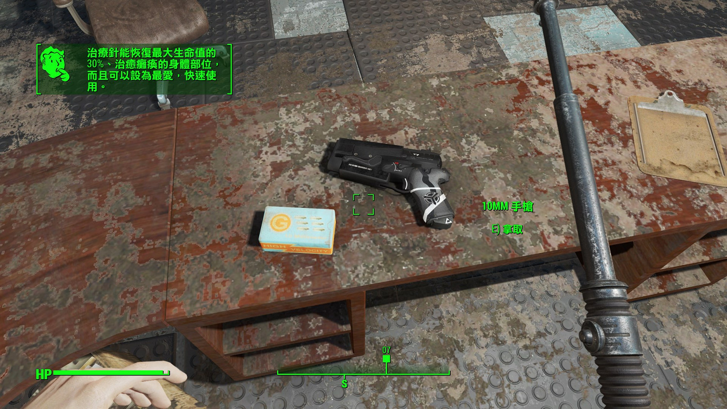 《異塵餘生4》母親的尋子之路圖文故事賞析 自製劇情故事