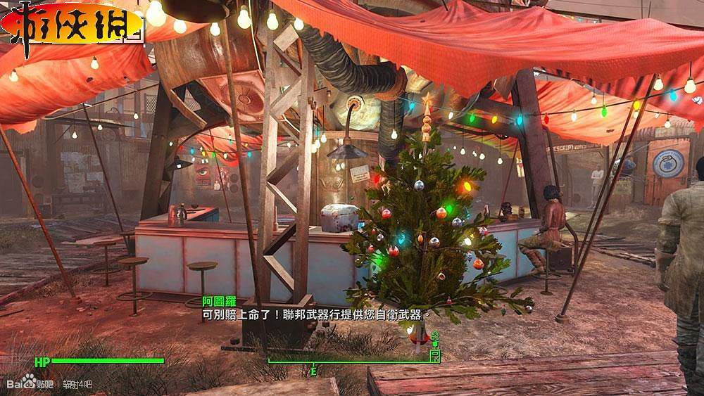 《異塵餘生4》全彩蛋匯總 向那些經典致敬