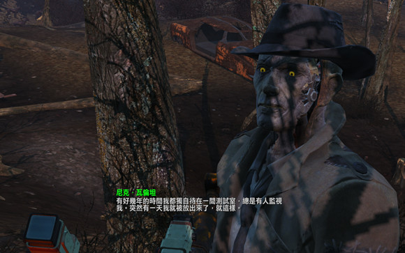 《異塵餘生4》尼克瓦倫坦的自述及劇情分析