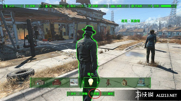 《異塵餘生4》補給線建立及用途分析 《異塵餘生4》補給線建立及用途分析