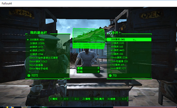 《異塵餘生4》3級商店Perk效果解析攻略