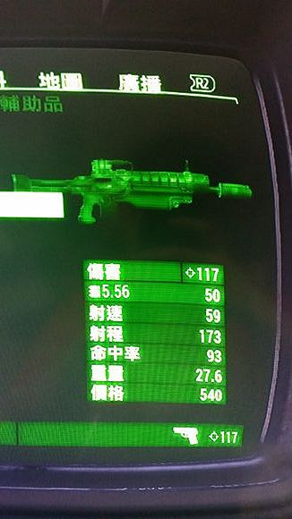 《異塵餘生4》雙彈突擊步槍改裝射擊測試解析攻略 《異塵餘生4》雙彈突擊步槍改裝射擊測試解析攻略