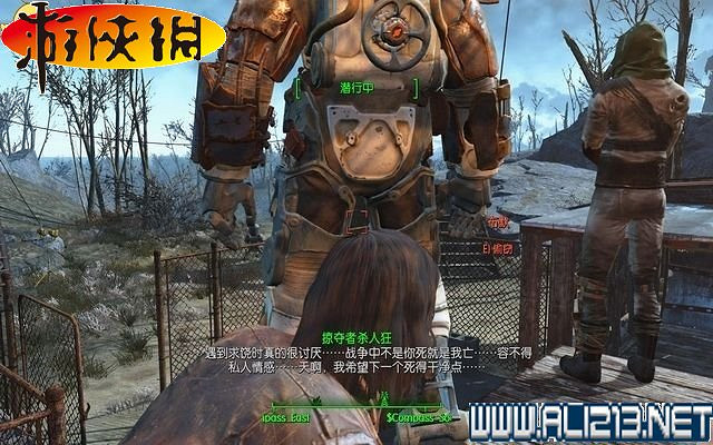 《異塵餘生4》全動力裝甲收集圖文詳解攻略