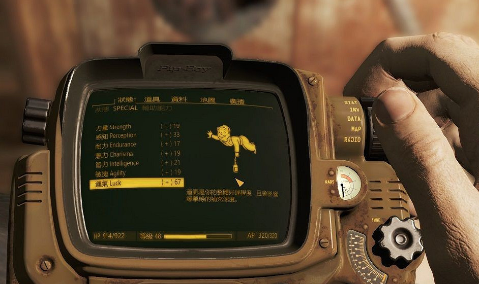 《異塵餘生4》嗑藥酗酒流玩法心得