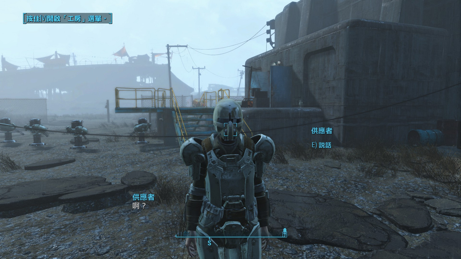 《異塵餘生4》沃維克調度員失蹤事件圖文解析 《異塵餘生4》沃維克調度員失蹤事件圖文解析