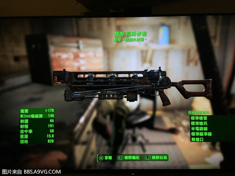 《異塵餘生4》主機版可刷傳奇裝備地點解析攻略