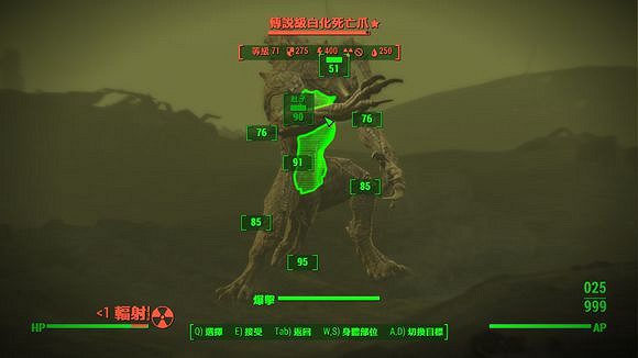 《異塵餘生4》冰凍槍傷害及用法解析攻略 《異塵餘生4》冰凍槍傷害及用法解析攻略