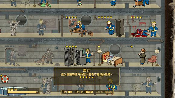 《異塵餘生4》潛狙流武器裝備及天賦加點推 《異塵餘生4》潛狙流武器裝備及天賦加點推