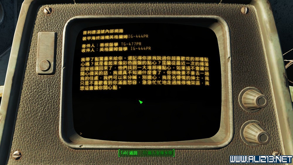 《異塵餘生4》兄弟會搞基彩蛋細節解析