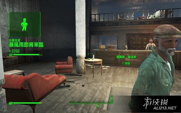 《異塵餘生4》啤酒哥招募方法解析攻略 怎麽招募啤酒哥