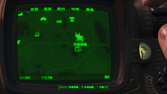 《異塵餘生4》全彩蛋匯總 向那些經典致敬