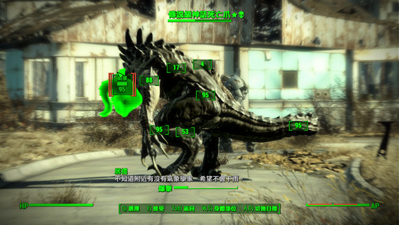 《異塵餘生4》解放者性能解析攻略