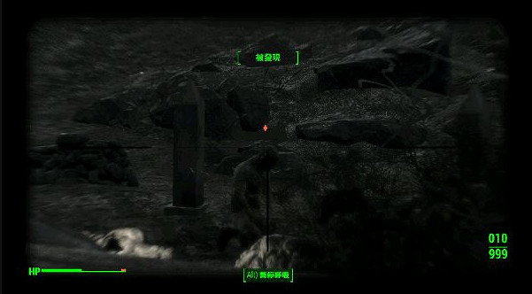 《異塵餘生4》超感人掠奪者拾荒人位置解析攻略