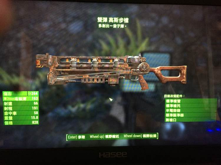 《異塵餘生4》衝鋒槍推薦 一把衝鋒槍清理生存難度奇觀島