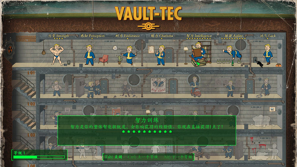 《異塵餘生4》智力敏捷流殘酷難度圖文指南