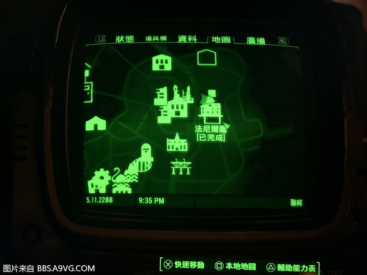 《異塵餘生4》刷傳奇武器屬性地點指圖文詳解
