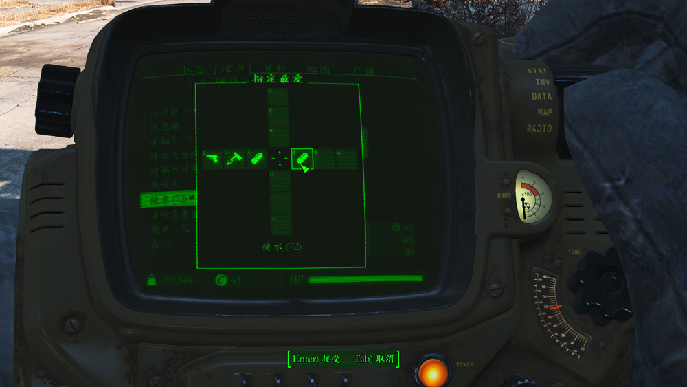 《異塵餘生4》智力敏捷流殘酷難度圖文指南