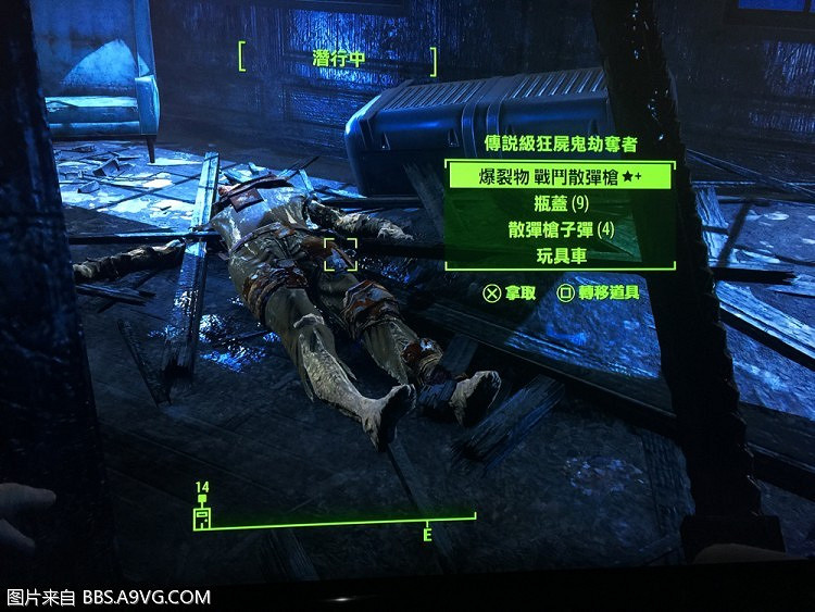 《異塵餘生4》主機版可刷傳奇裝備地點解析攻略