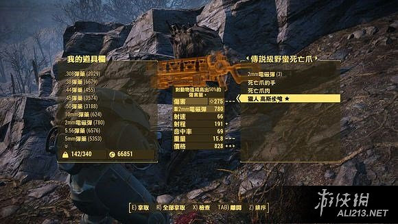 《異塵餘生4》通用刷傳奇裝備技巧及裝備刷新機制圖文詳解