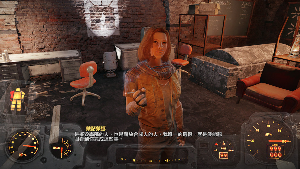 《異塵餘生4》炸學院方法及義勇軍路線圖文詳解 《異塵餘生4》炸學院方法及義勇軍路線圖文詳解