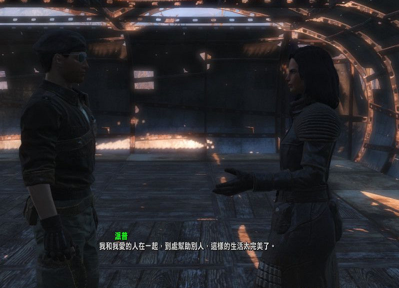 《異塵餘生4》派普啪啪啪劇情及場景圖解解析攻略