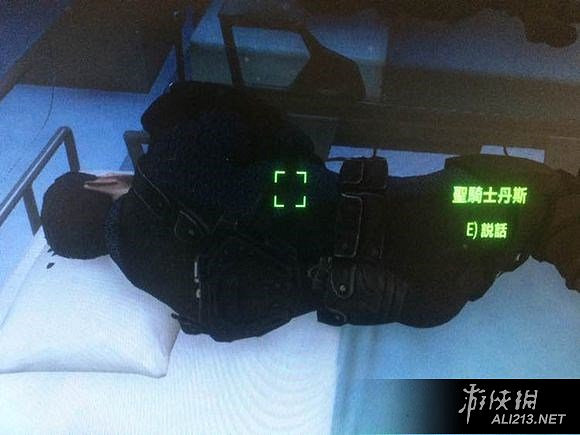 《異塵餘生4》全隊友不死結局玩法圖文詳解