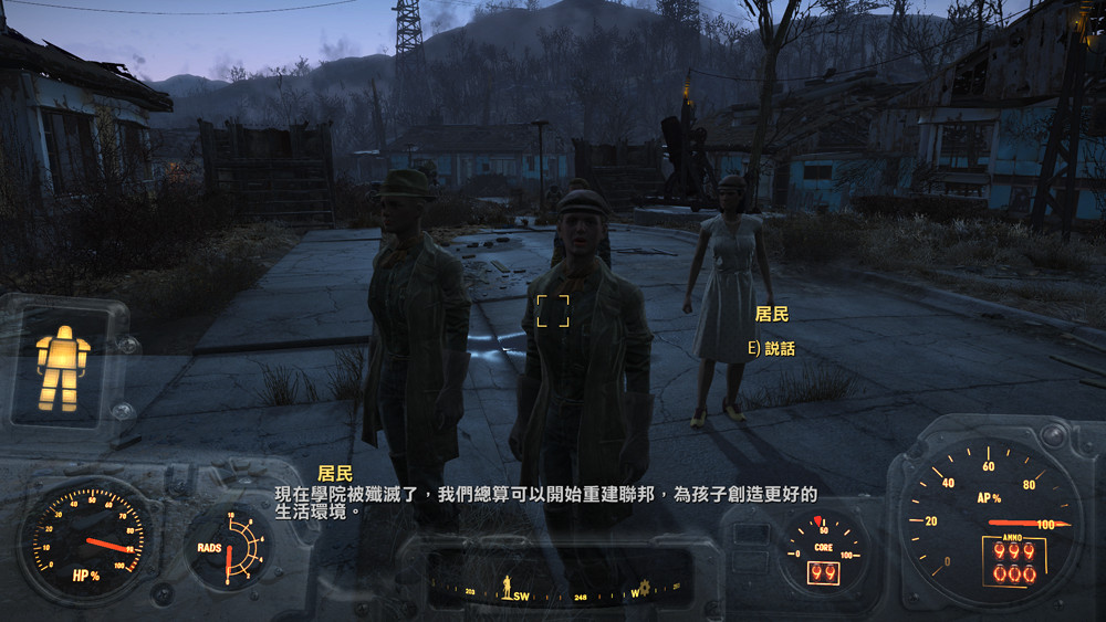 《異塵餘生4》炸學院方法及義勇軍路線圖文詳解 《異塵餘生4》炸學院方法及義勇軍路線圖文詳解