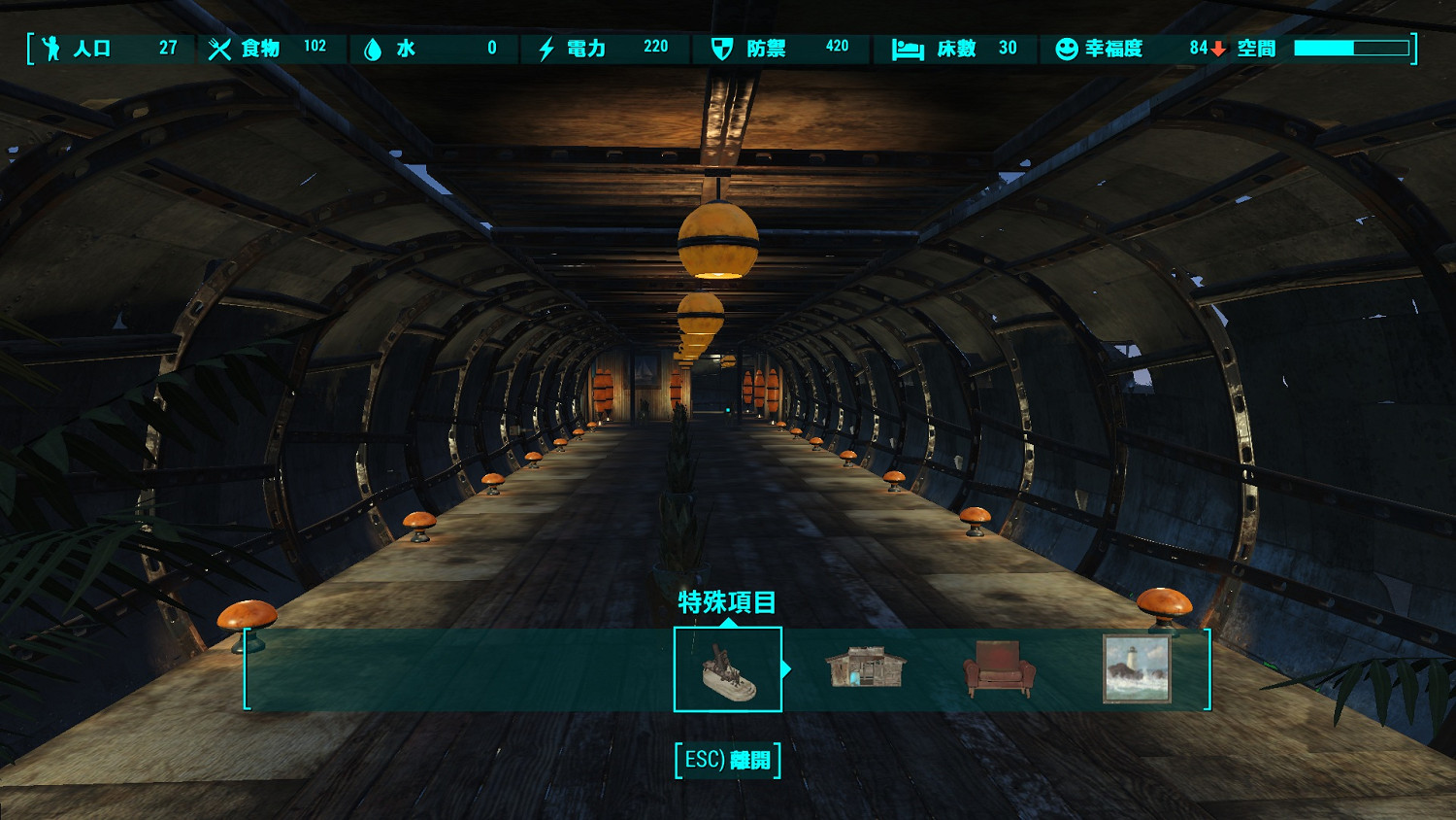 《異塵餘生4》星光五星級酒店精裝圖覽 《異塵餘生4》星光五星級酒店精裝圖覽