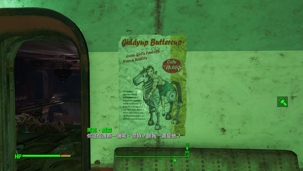 《異塵餘生4》威森原子玩具公司圖文解析