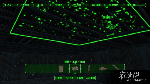 《異塵餘生4》荒野精美建築基礎、進階教學與建築大全