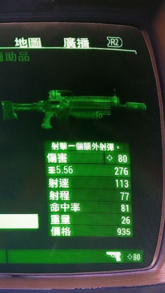 《異塵餘生4》雙彈突擊步槍改裝射擊測試解析攻略 《異塵餘生4》雙彈突擊步槍改裝射擊測試解析攻略