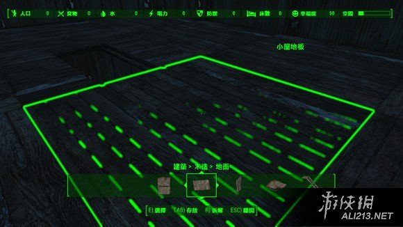 《異塵餘生4》荒野精美建築基礎、進階教學與建築大全