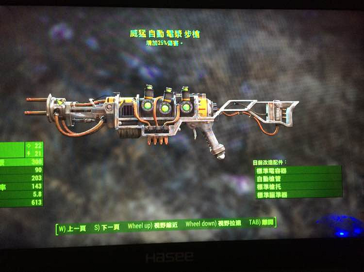 《異塵餘生4》衝鋒槍推薦 一把衝鋒槍清理生存難度奇觀島