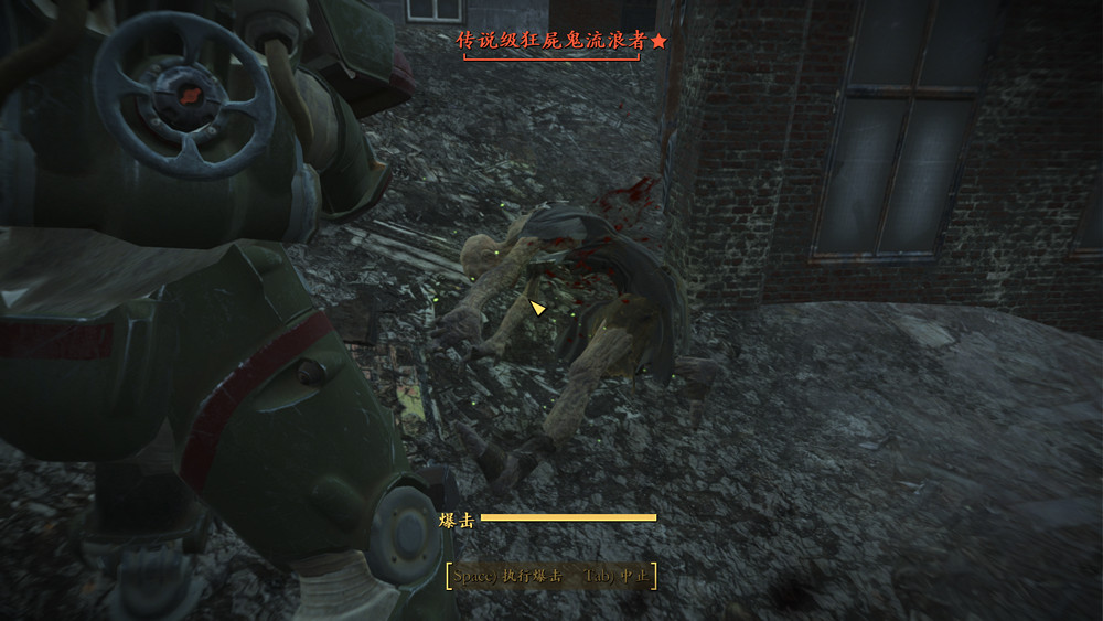 《異塵餘生4》耐力敏捷流生存模式圖文詳解攻略