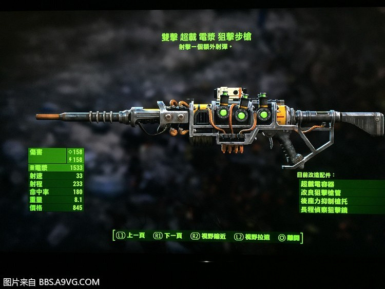 《異塵餘生4》主機版可刷傳奇裝備地點解析攻略