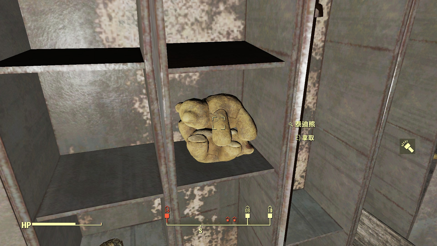 《異塵餘生4》精彩細節及有趣彩蛋匯總 各種姿勢的泰迪熊